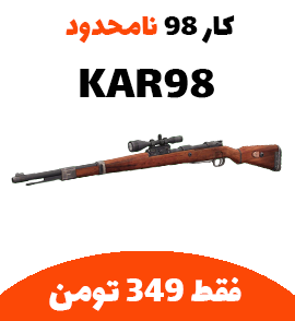 KAR98