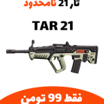 TAR21