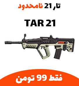 TAR21