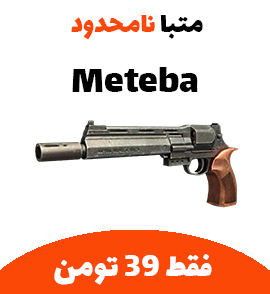 meteba
